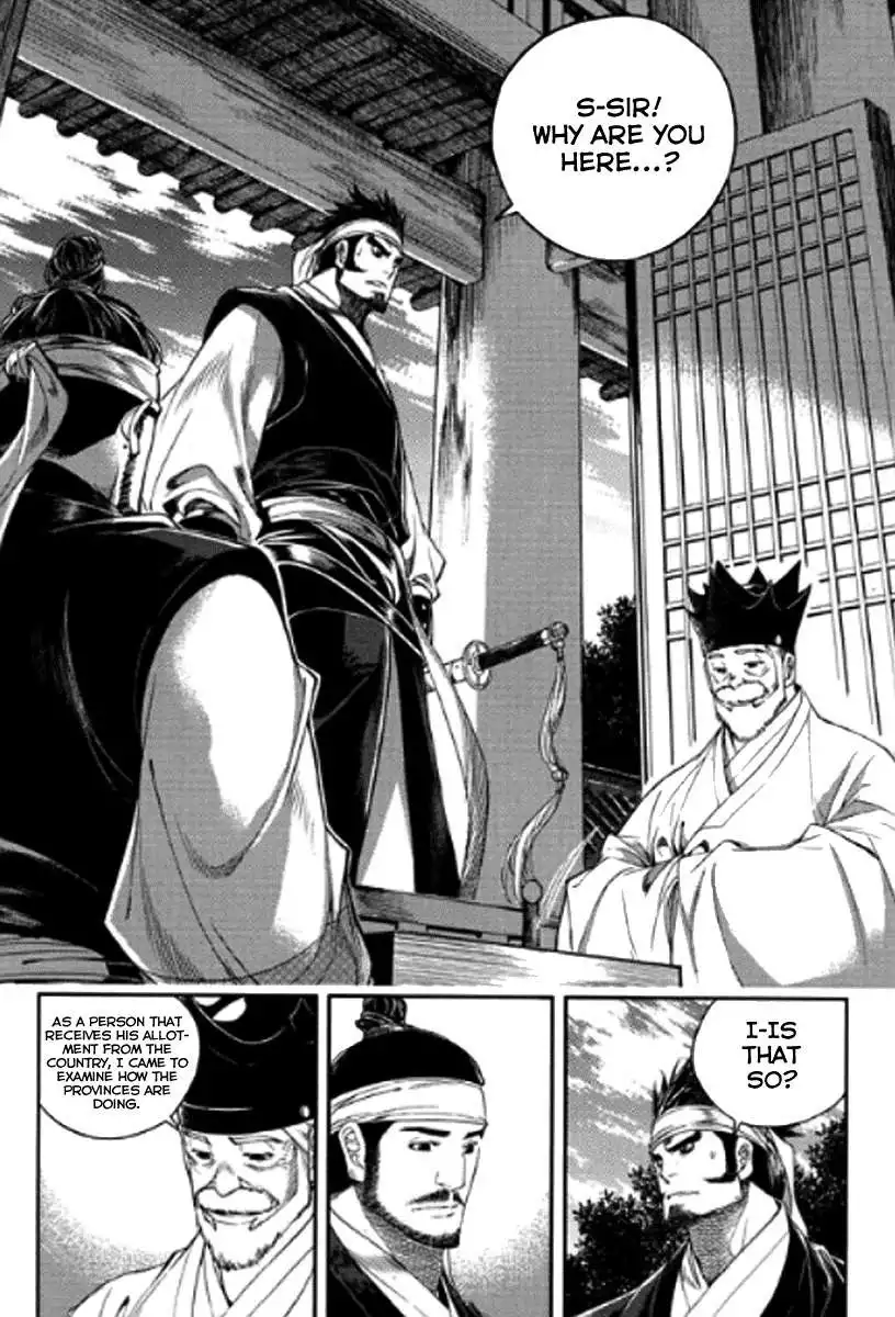 Honorable Baek Dong Soo Chapter 44 3